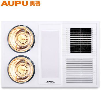 照明供暖换气多功能一体