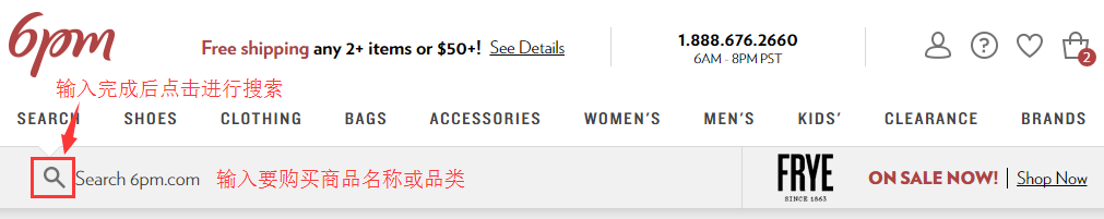 海淘攻略:服饰鞋包特卖网 6PM 手把手购物教程 2016最新版