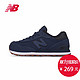 new balance ML515 男款复古运动跑鞋