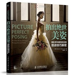《拍出绝世美姿：摄影师与模特的完美摆姿技巧解密》