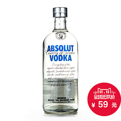Absolut Vodka 绝对伏特加 原味伏特加酒 700ml