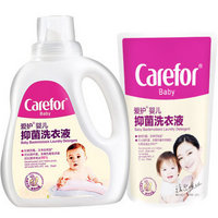 Carefor爱护 婴儿洗衣液 1.2L送300ML