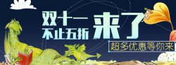 天猫 二十一世纪出版社图书专营店 大量精品童书