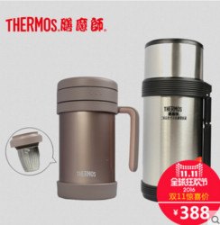 THERMOS 膳魔师 真空保温杯TCMF-501+真空保温壶HJC-750