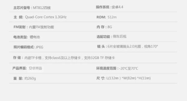 韩国现代 行车记录仪 标配版