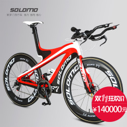 SOLOMO 索罗门 F7 碳纤维概念公路赛车