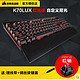 CORSAIR 美商海盗船 K70  LUX 惩戒者 机械键盘 红光红轴