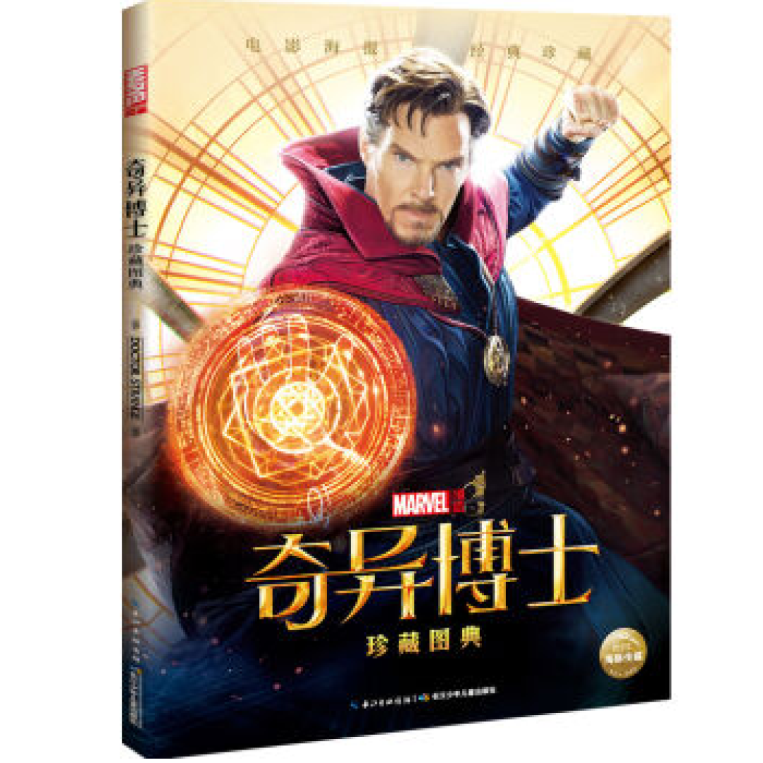 这波新剧很致郁！ 盘点“卷福”经典剧作