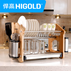 HIGOLD 悍高 厨房收纳置物架