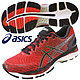  ASICS 亚瑟士 Gel-Nimbus 18 男款顶级缓震跑鞋* 2双　