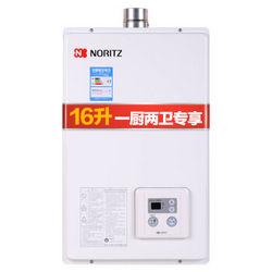 能率（NORITZ）16升智能精控恒温 分段燃烧 燃气热水器 GQ-1650FEX 天然气