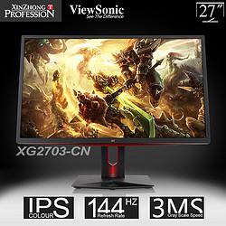 ViewSonic 优派 XG2703-CN 27英寸 显示器（2K、144HZ、FSYNC）