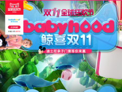 天猫精选 世纪宝贝旗舰店 洗护用品