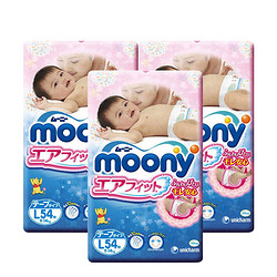 moony 婴儿纸尿裤L54片*3包