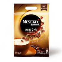 Nestlé 雀巢 浓臻交响即溶咖啡 675g*2件