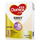 限地区：Dumex 多美滋 精确盈养幼儿配方奶粉 3段 400克*2