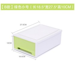万丰  抽屉式收纳盒  小号 27.5*18.5*10cm