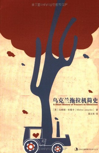 不要被起得颇为专业的书名所吓到,其