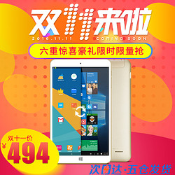 双11预告：Onda 昂达 V80 Plus 32GB 双系统 8英寸OGS屏安卓Win10平板电脑