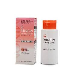 MINON 氨基酸 清洁保湿无刺激洁面粉末 35g*2
