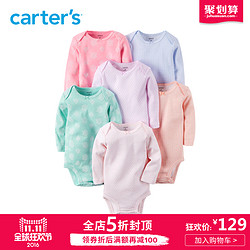 Carters 女宝宝新款三角哈衣套装6件装 126G376