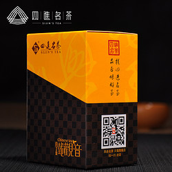 四进茶业 清香型铁观音 56g