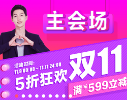 MEMEBOX  韩妆护肤 双11促销专场