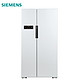 SIEMENS 西门子 BCD-610W(KA92NV02TI) 610L 对开门冰箱
