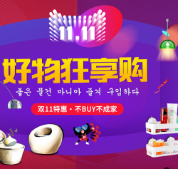 天猫精选 dehub旗舰店 浴室挂架