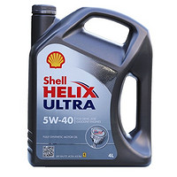 Shell 壳牌 超凡灰喜力 Helix Ultra 5W-40 4L装合成机油
