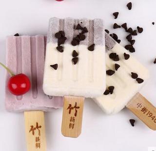 中街1946全家福系列冰淇淋雪糕8种口味12支装 80g*12支