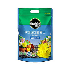 Miracle Gro 美乐棵 营养土 控水型植物种植土 家庭园艺种植用土 6L