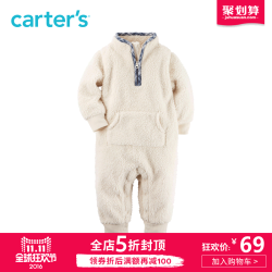 Carter's 118H334 仿羊羔绒连体衣
