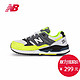  双11预告：new balance W530系列 女款复古运动鞋　