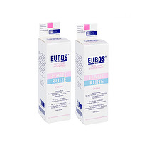 双11预告：EUBOS 仪宝 纯天然滋润保湿霜50ml*2