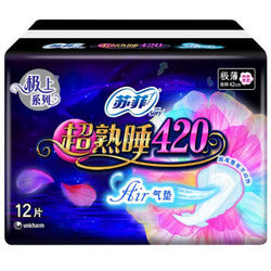 【京东超市】苏菲超熟睡AIR极薄棉柔夜用卫生巾420mm 12片