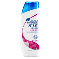 Head & Shoulders 海飞丝 去屑洗发露 丝质柔滑型 80ml*6瓶