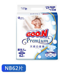 新低！GOO.N 大王 天使系列  婴幼儿纸尿裤 NB62片