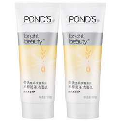 POND'S 旁氏 亮采净澈系列 洁面乳 100g 2支装