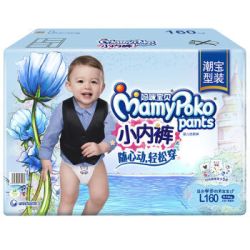 MamyPoko 妈咪宝贝 男婴用小内裤式纸尿裤 L160片*2件