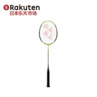 移动端：YONEX 尤尼克斯 NANORAY Z-SPEED 羽毛球拍 单框 JP版