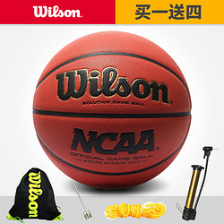 Wilson 威尔胜 原装进口WTB0700 Solution 原版比赛篮球