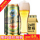 德国啤酒 进口啤酒 Okergold 拉格啤酒 大麦黄啤酒整箱500ml*24听装