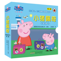 《小猪佩奇》第一辑+第二辑（全套20册）