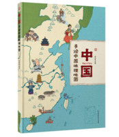 巅峰三日：京东 数十万自营图书音像