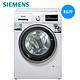 新低价：SIEMENS/西门子 WD12G4C01W 8公斤洗衣干衣机烘干全自动滚筒