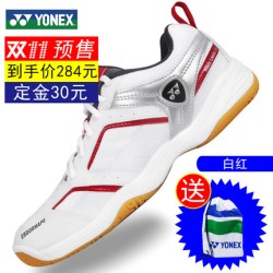 YONEX 尤尼克斯 SHB-37C/280CR/49C 羽毛球鞋