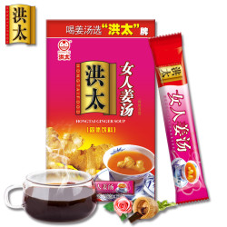 洪太 红糖姜茶 速溶手工茶216g