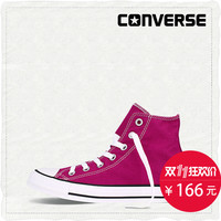 双11预告：CONVERSE 匡威 Chuck Taylor All Star 纯色基本款帆布鞋
