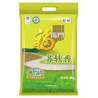 优惠券码：苏宁易购 超市神券 食品促销